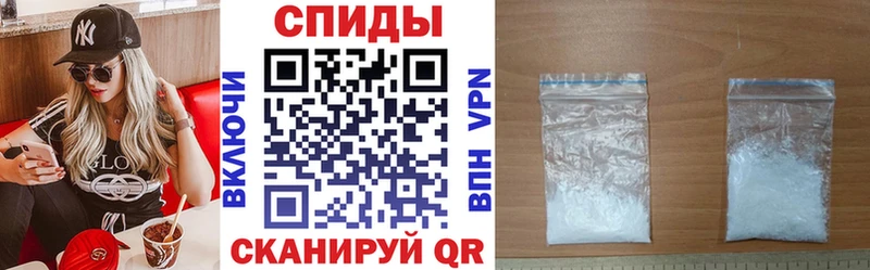 как найти   Кувандык  АМФЕТАМИН 98% 
