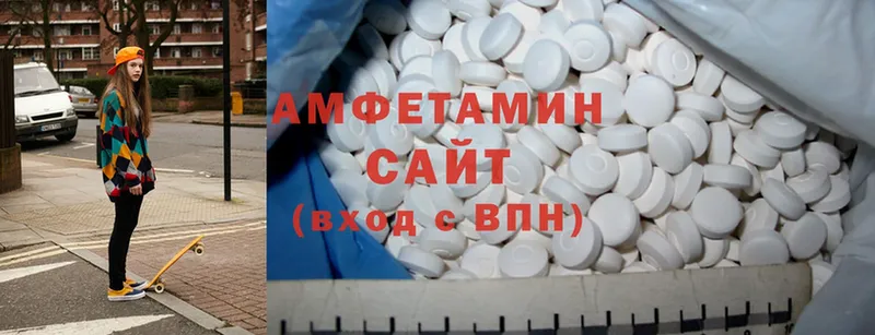 Amphetamine Розовый Кувандык