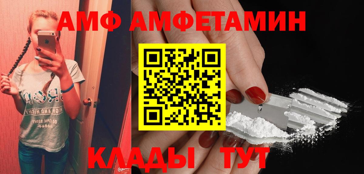 Кувандык  Амфетамин  АМФЕТАМИН  АМФЕТАМИН 97%  Вход с VPN 