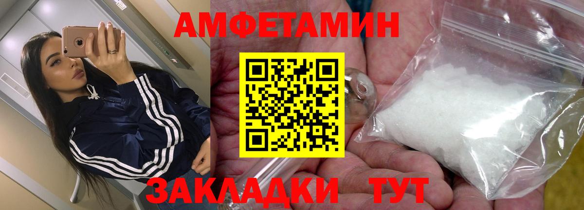 Амфетамин 97% Кувандык