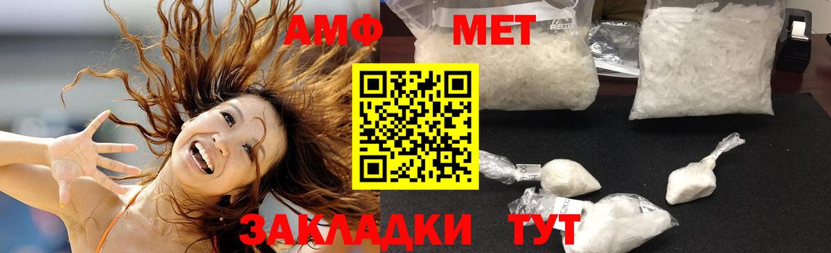 Amphetamine  Амфетамин  Кувандык  Amphetamine 97% 