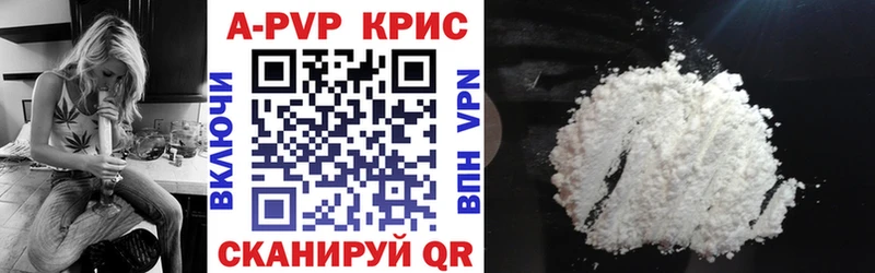 А ПВП VHQ  Кувандык 