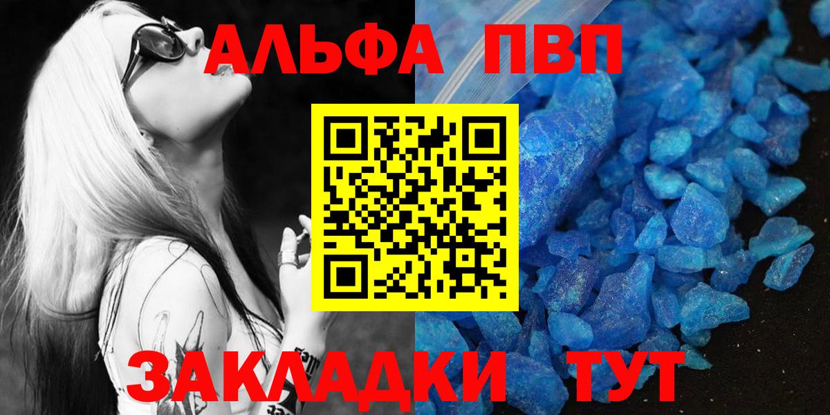 Канабис  МЕТ  Кувандык  Кокаин  Вход с VPN  ГАШИШ  Наркошоп  Меф   МДМА  Гашиш 