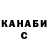 Кетамин ketamine Yslar Tatuky