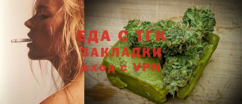 mega вход  купить наркотики цена  Кувандык  Печенье с ТГК марихуана 