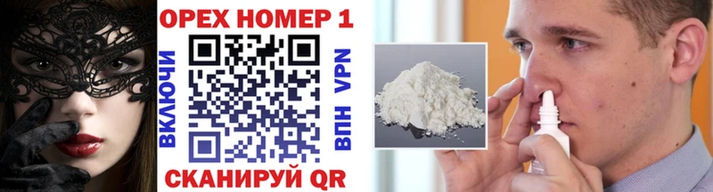 КОКАИН 99% купить Кувандык
