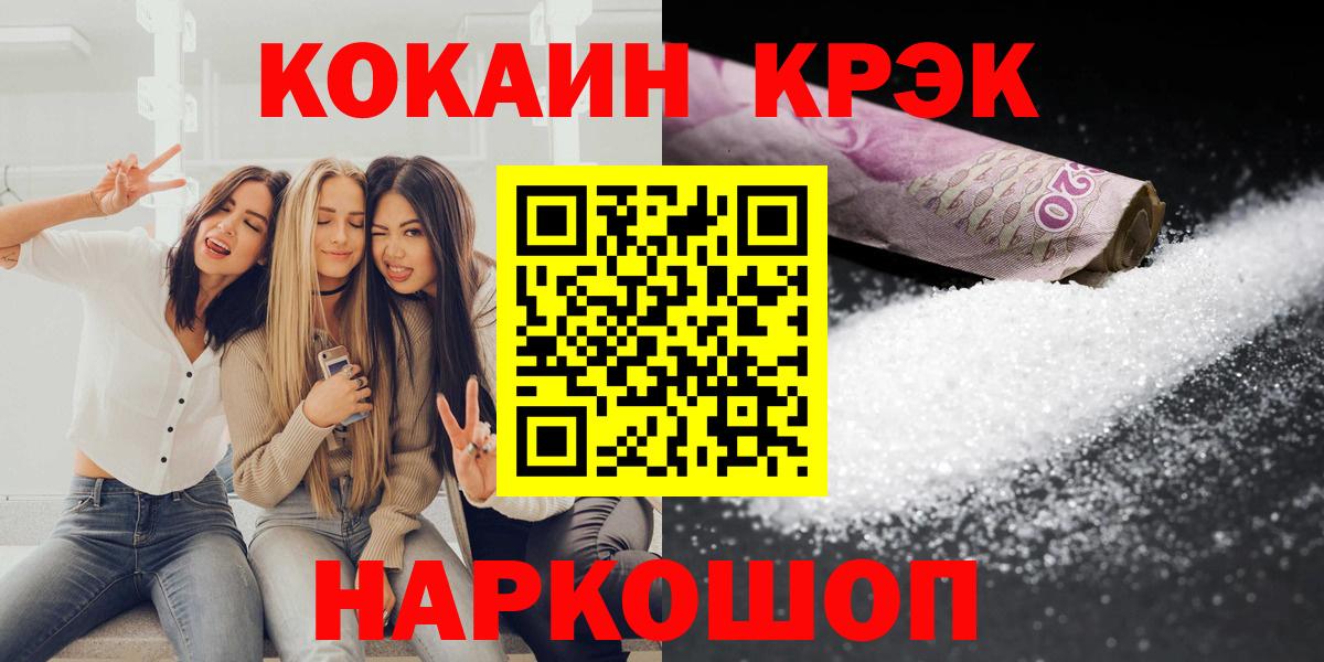 КОКАИН Колумбийский Кувандык