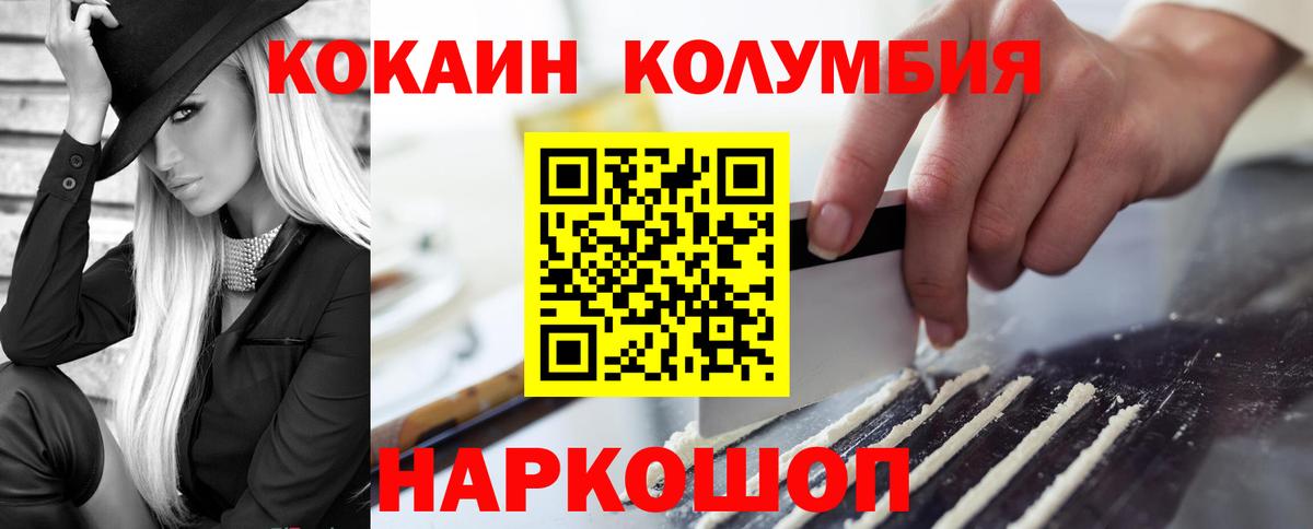 COCAIN Эквадор  Кувандык  КОКАИН Боливия 