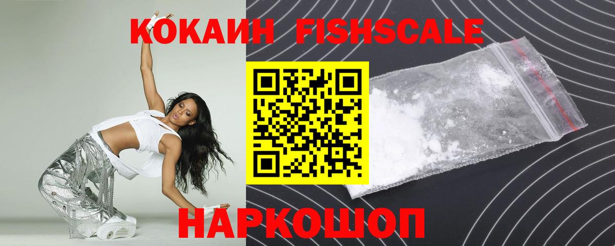 КОКАИН Колумбийский Кувандык