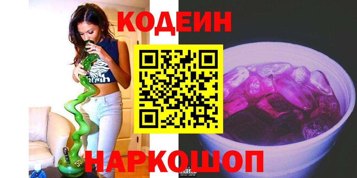 Меф  Метамфетамин  Канабис  КОКАИН  Плюхи  Масло ТГК  Кувандык  Вход с VPN  Мефедрон  Molly 