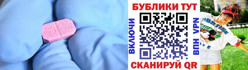 KRAKEN сайт  Кувандык  ЭКСТАЗИ круглые  закладка 