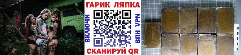 ГАШ Изолятор  закладки  Кувандык 