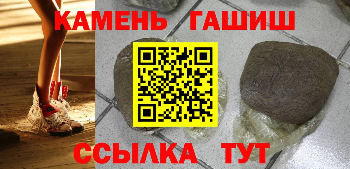 ГАШИШ VHQ  Гашиш AMNESIA HAZE  ГАШИШ  Вход с VPN  Кувандык 