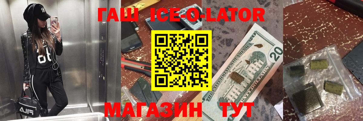 КОКАИН Кувандык