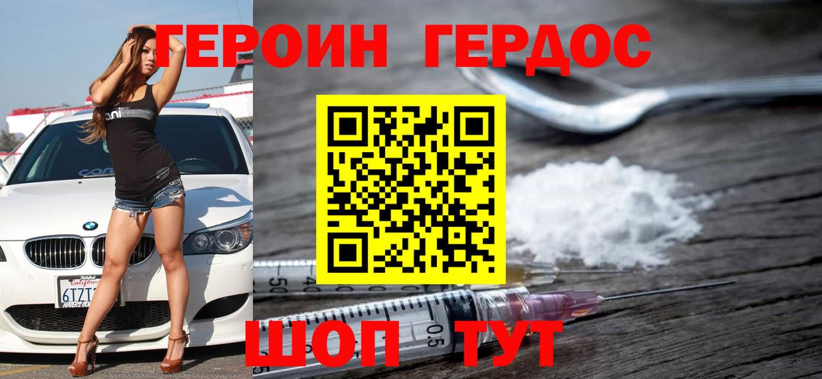 Alpha-PVP СОЛЬ кристаллы  Каннабис  МЕФ   Кувандык  ГАШ  COCAIN  ГАШИШ  LSD-25 