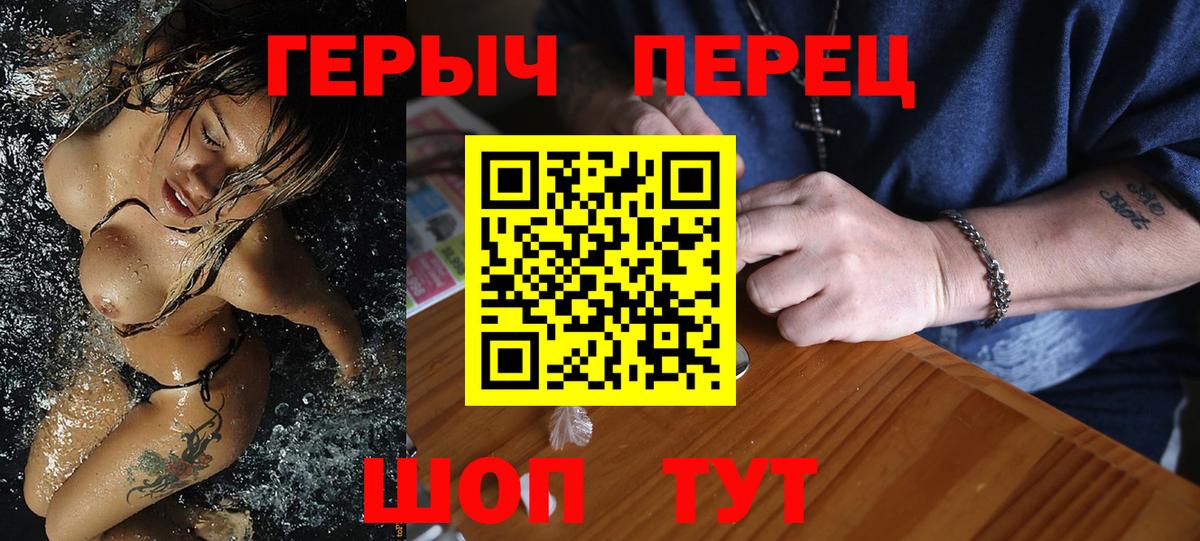 ГЕРОИН  Кувандык  ГЕРОИН VHQ 