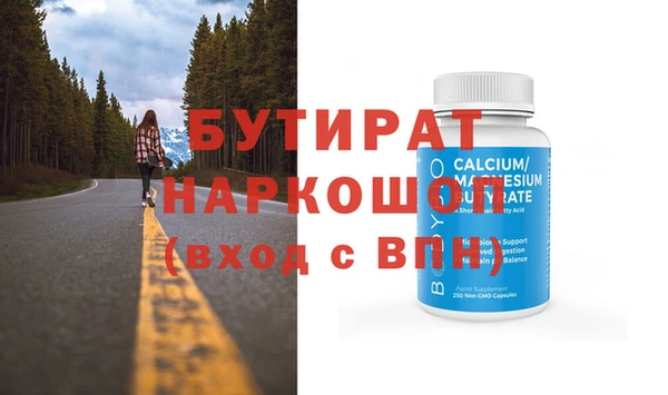 синтетический гашиш Михайловка