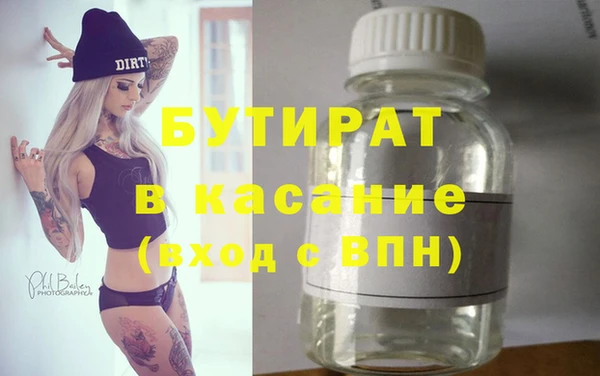 метадон Михайловск