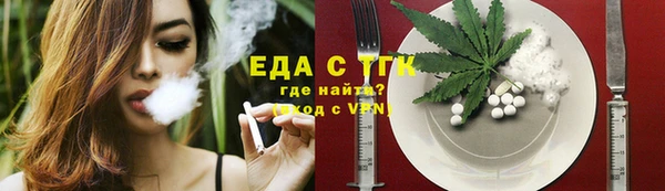 кокс Красноперекопск