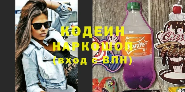 метадон Михайловск