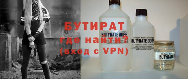 кокс Красноперекопск