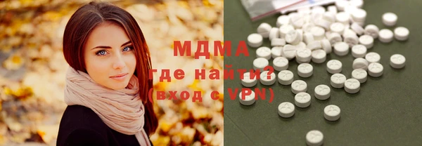 синтетический гашиш Михайловка