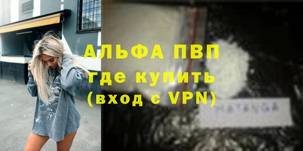 синтетический гашиш Мегион