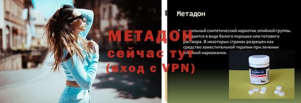 метадон Михайловск