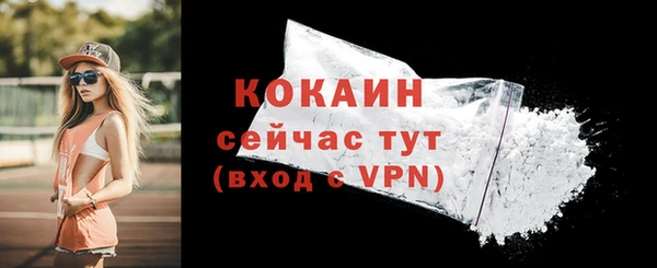 ALPHA-PVP Медногорск