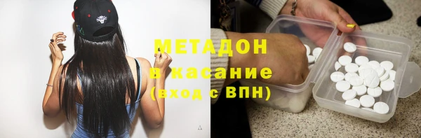 синтетический гашиш Михайловка