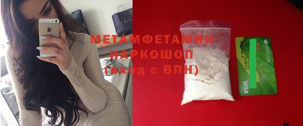 марки lsd Орск