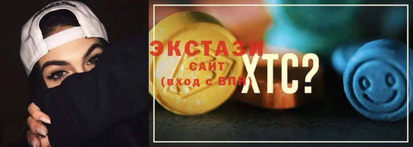 синтетический гашиш Михайловка