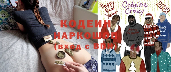 метадон Михайловск