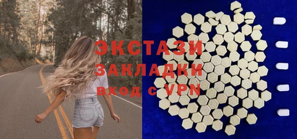 синтетический гашиш Мегион