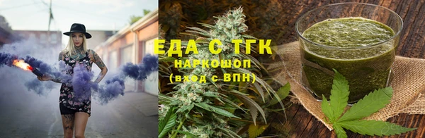 герыч Братск