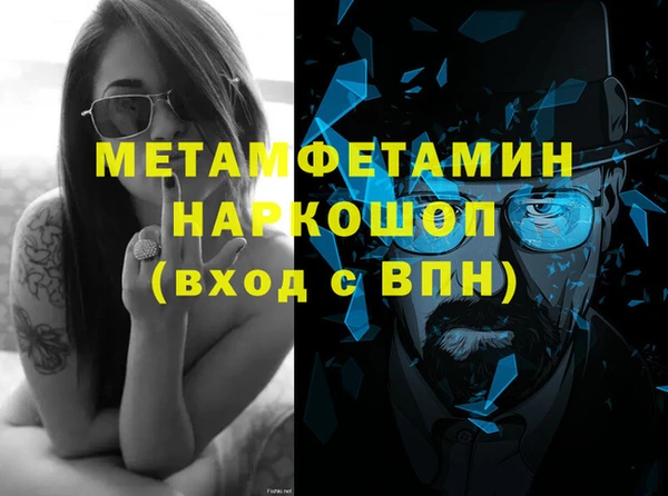 ALPHA-PVP Медногорск