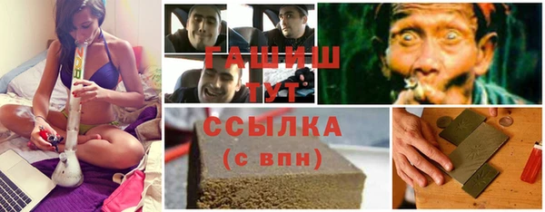 ALPHA-PVP Медногорск