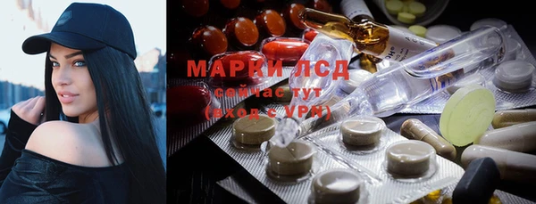 синтетический гашиш Михайловка