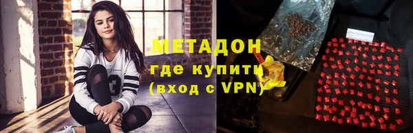 синтетический гашиш Михайловка