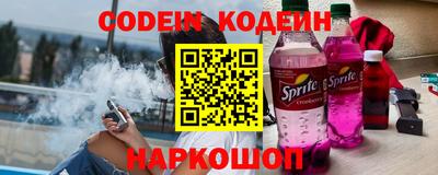 мефедрон VHQ Гатчина