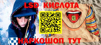амф Гай