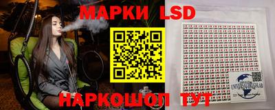 круглые Апшеронск