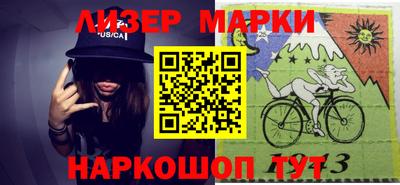 круглые Апшеронск