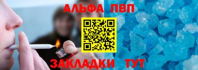 амф Гай