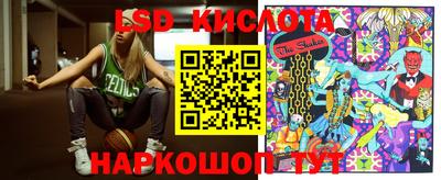 круглые Апшеронск