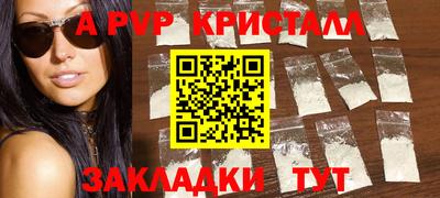 амф Гай