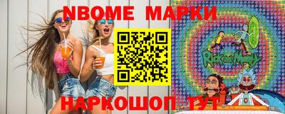 мефедрон VHQ Гатчина