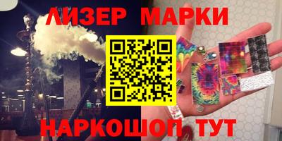 эйфоретик Апрелевка