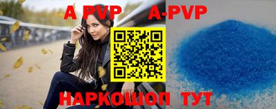 мефедрон VHQ Гатчина