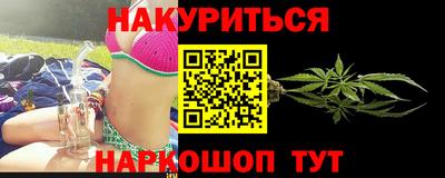 метамфетамин Жуковский